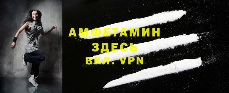 как найти   Кизилюрт  Amphetamine Розовый 