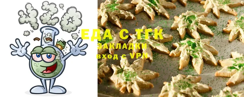 shop клад  Кизилюрт  Cannafood марихуана 