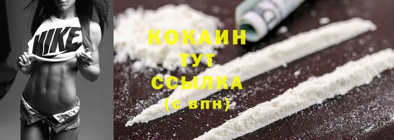 Cocaine Колумбийский  Кизилюрт 